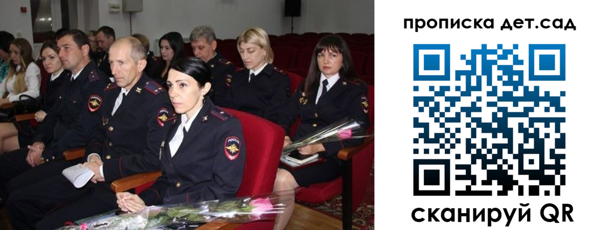 прописка для работы в Пушкино