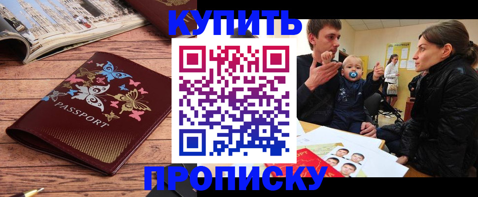 форма 3 в Пушкино
